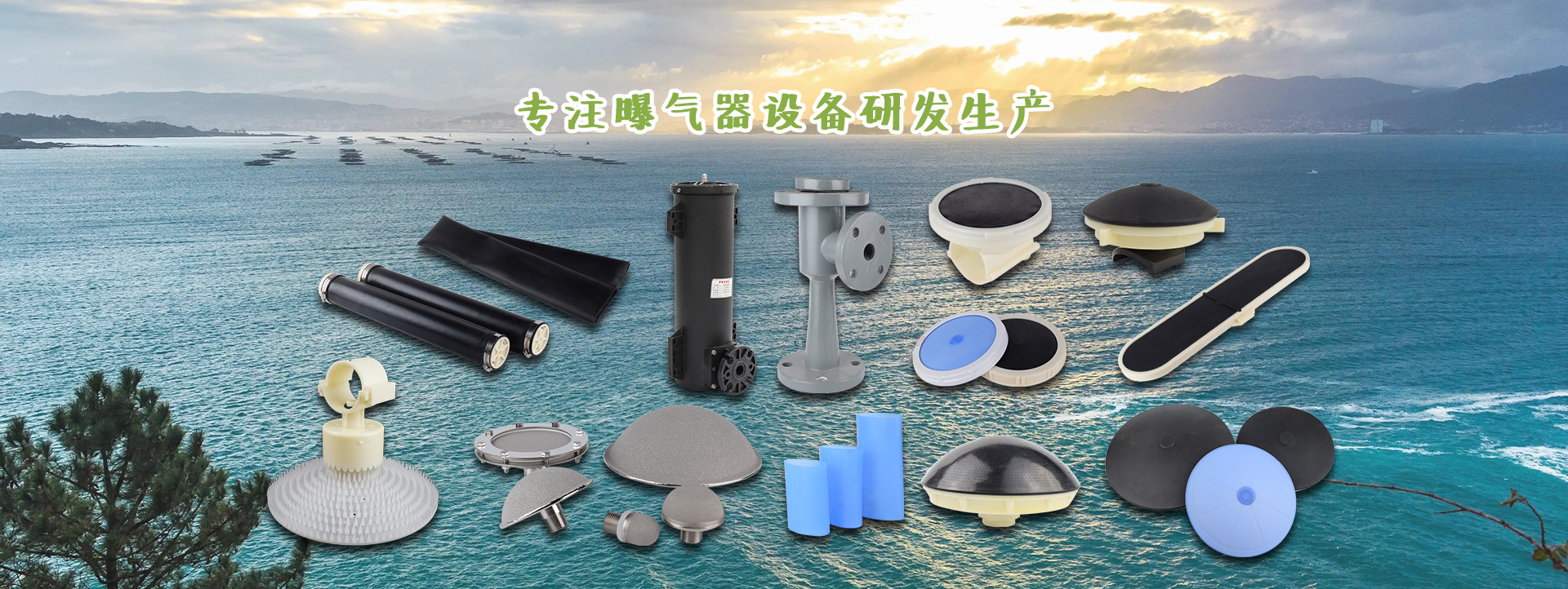 山東玖恒重工機械有限公司